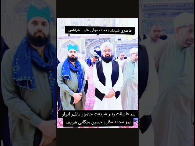 #khaflakarwa-e-karam mula ali ki khidmat main