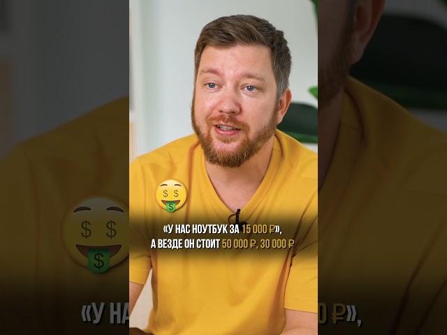 Как поднять продажи на Вайлдбериз? #вб #маркетинг #бизнес #wb #ozon