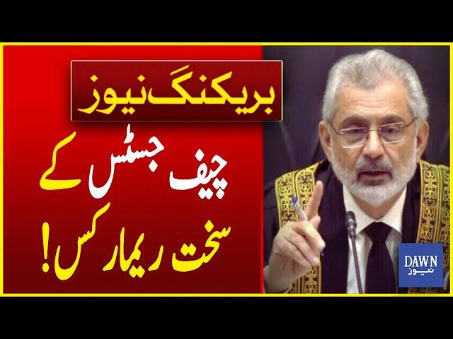 Chief Justice Qazi Faiz Isa Harsh Remarks | Breaking News | Dawn News