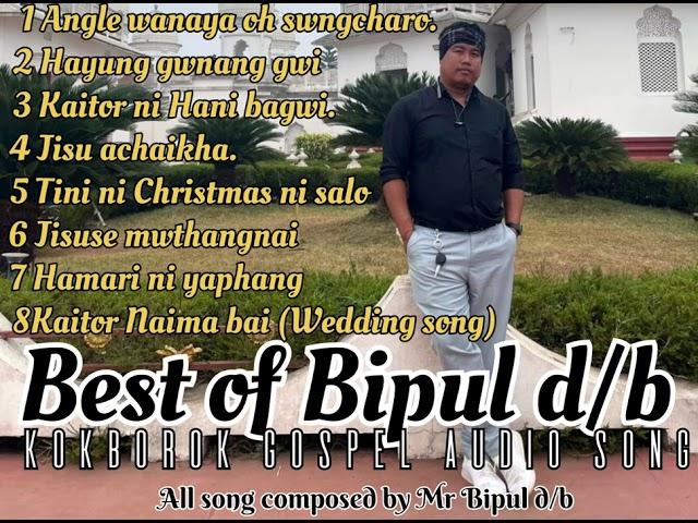 Kokborok gospel audio song ll Best of Bipul d/b ll All song Composed by Mr Bipul d/b ll (BHB Borok)