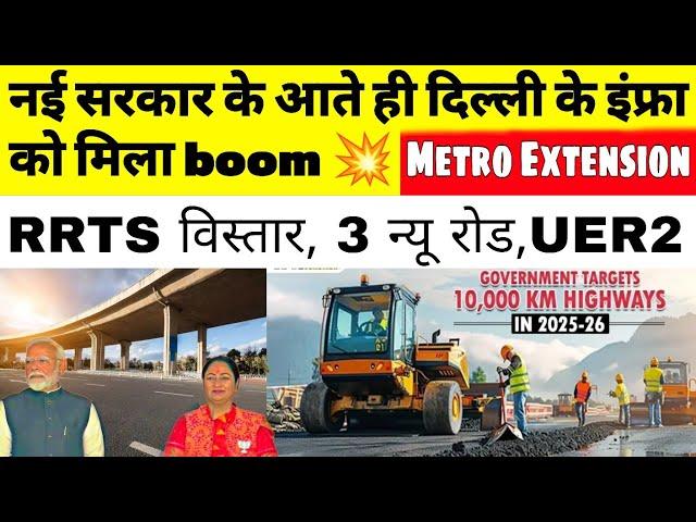 Delhi NCR Infrastructure Projects | Road Redevelopment | Delhi Metro Update | DTC Buses | DMRC