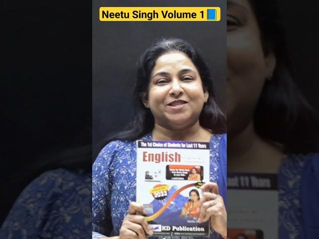 Toppers की पसंद Neetu Singh Volume 1 | ‎@NeetuSinghEnglish  #english#englishbook#neetumam