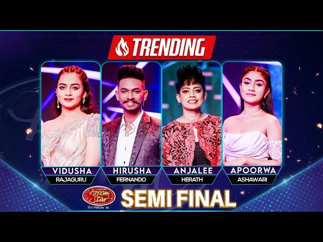 Dream Star Season 11 | Semi Final | 12th November 2023 | TV Derana