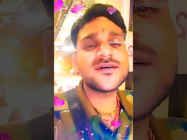 #ayodhya #ashish #guru #bhajan #channel