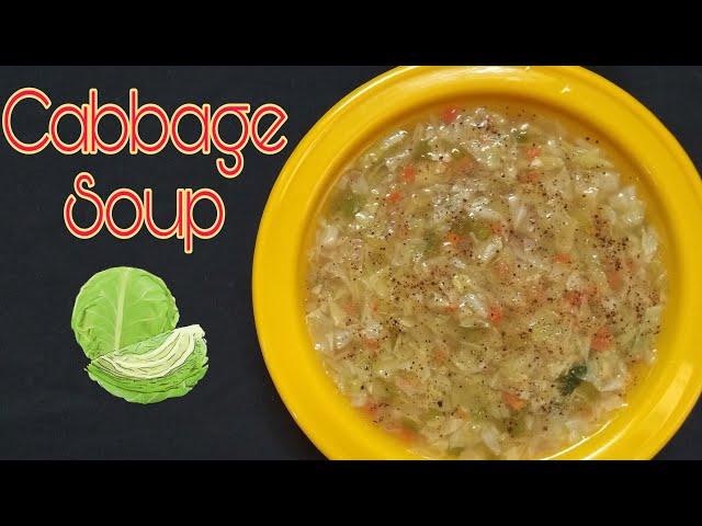 Cabbage Soup Recipe | How to Make Cabbage Soup | Cabbage Soup | Healthy Weight loss Soup