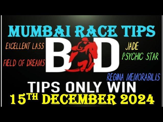 MUMBAI RACE TIPS | 15/12/2024 | HORSE RACING TIPS | TODAY RACE TIPS | MUMBAI HORSE  |(@TIPSONLYWIN)