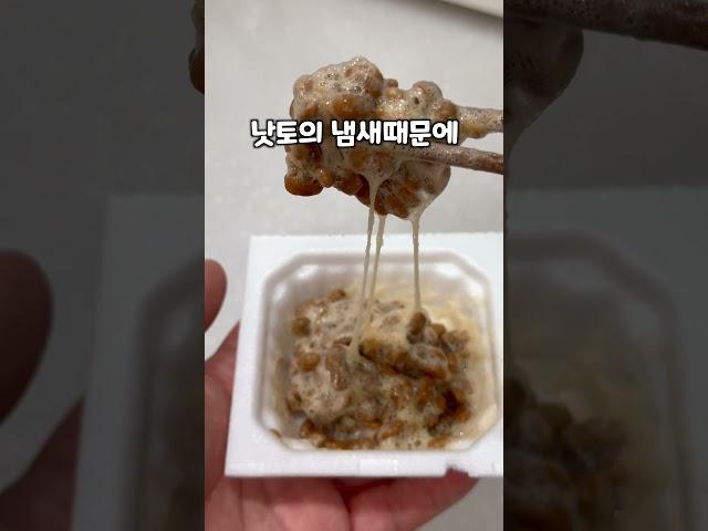 한국인이 잘 못 먹는 일본 음식 TOP 5! 도전할 수 있나요? #일본 #일본요리 리