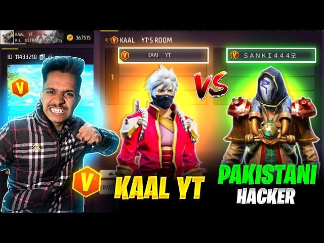 GUILD KICK PRANK WITH BIG YOUTUBER - SAMSUNG A3,A5,A6,A7,J2,J5,J7,S5,S6,S7,S9,A10,A20,A30,A50