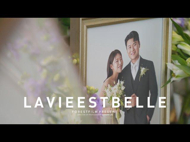 대전 라비에벨웨딩홀 본식DVD 하이라이트 포레스트필름 feat. 여백스냅 (1min)