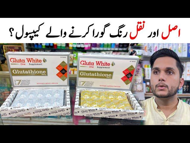 Gluta White Capsule Original vs Fake reality | Gluta White Capsule Price | Gluta White Tablet