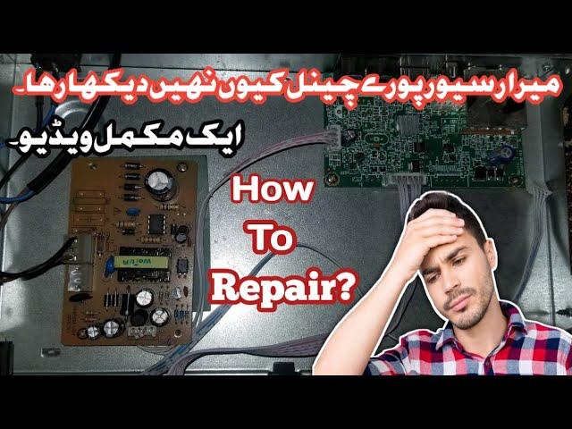 How to repair satellite HD Receiver Vertical Frequency No Channel Problem Solve in Urdu Hindi.