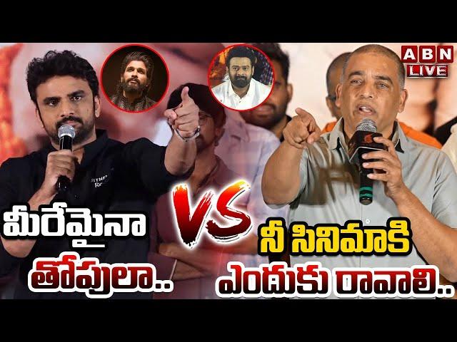 LIVE: War Of Words Between Actor Rakesh Varre Vs Producer Dil Raju | Jithender Reddy | ABN