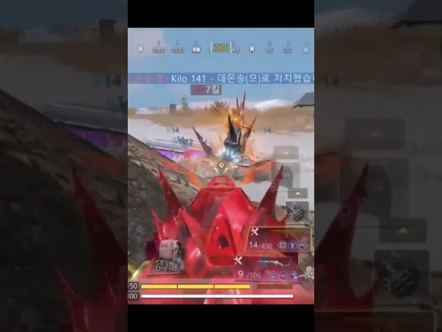 1 vs 4 codm 배로맛집