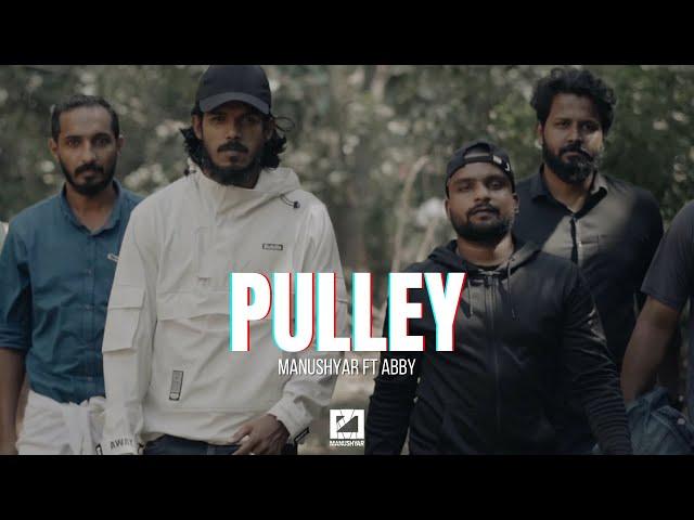 PULLEY Dabzee ft ABBY Prod@Simhakutty (Official Music Video) | Manushyar | MarchCrew