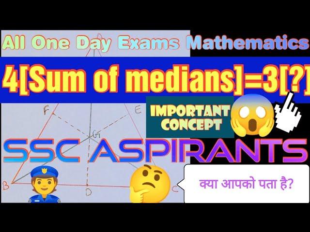 SSC MATHEMATICS important formula and fact-169,CGL,cpo,bank,rrb,ntpc,cds,#shorts,#govtjob,#upsc,#cds