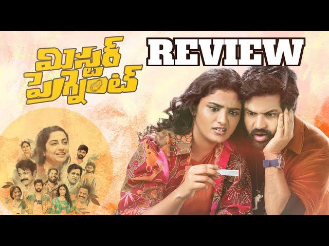 Mr.Pregnant Movie Review | Mr.Pregnant Movie Public Talk |  Daily Movie Updates