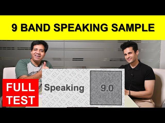 9 BAND SPEAKING SAMPLE || FULL TEST BY ASAD YAQUB & SHAHROZ AHMED