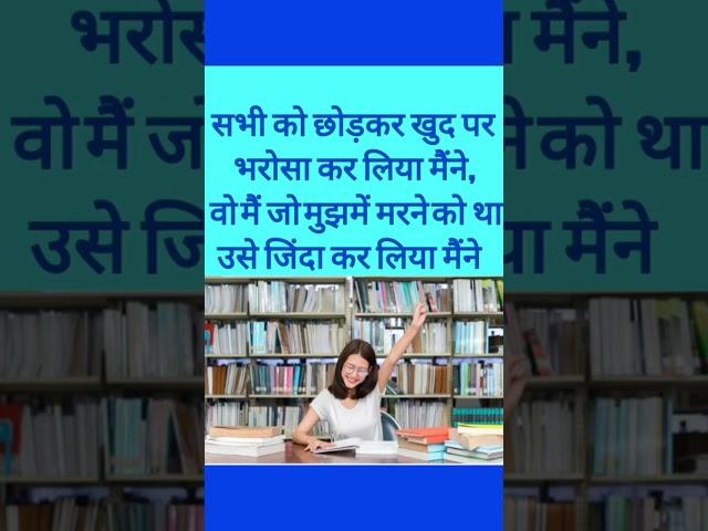 motivational # Study motivation