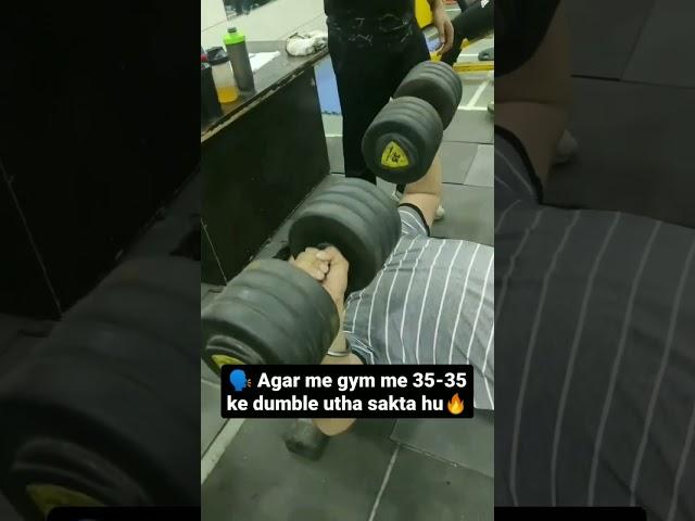 #35 kilo dumble# heavy workout #lifestyle #fitness #gymlife