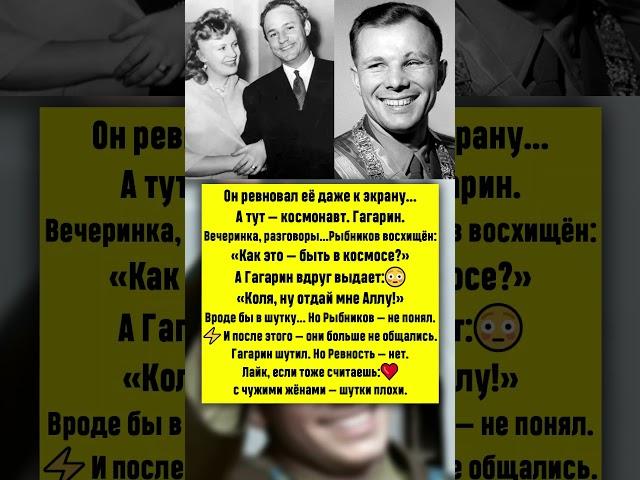 Гагарин пошутил про чужую жену… А муж — вспыхнул!  #новости  #шоубизнес
