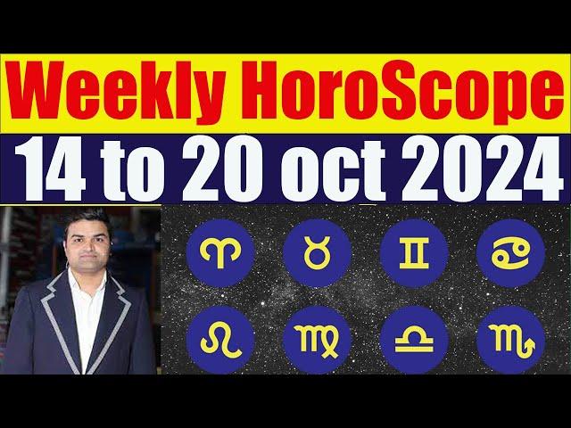 14 - 20 October 2024 | Weekly Horoscope | 14 Oct 2024 to 20 Oct 2024 all zodiac signs Astrology