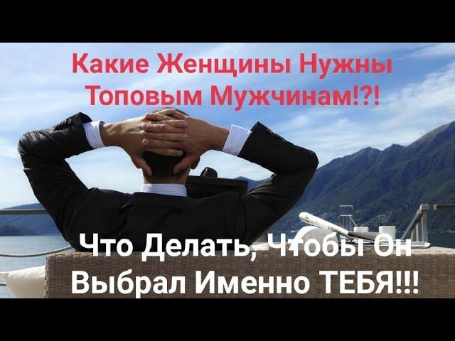 Как Вести Себя с Мужчиной! Разбор| Зачем Ему Такая как Ты? Александр Брут