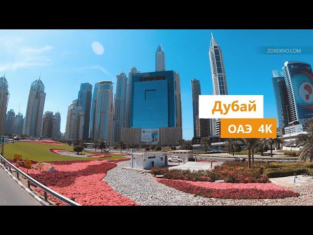 DUBAI, UNITED ARAB EMIRATES, UAE, 4K