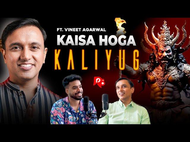 Kaisa hoga KALIYUG | Kali and Kalki Avatar Weapons by Dr Vineet Aggarwal | Part -1