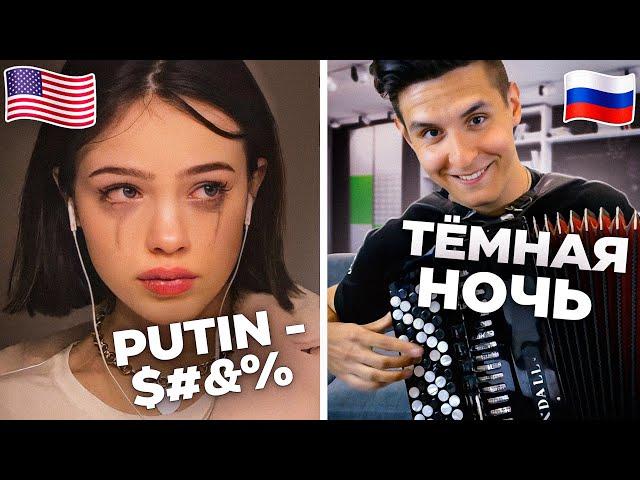 Russian accordionist on Omegle #4 | What do people think about Russia | Accordion + Beatbox