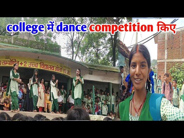 college में dance competition किए #sciencewalasankar