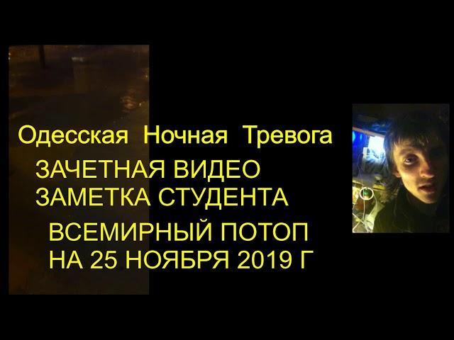 ЗАЧЕТНАЯ СТУДЕНЧЕСКАЯ ВИДЕОЗАМЕТКА ПЕТРА ШЕВЦОВА 3 КУРС КИНО И ТЕЛЕВИДЕНИЯ КАФЕДРЫ ПО ЖУРНАЛИСТИКЕ В