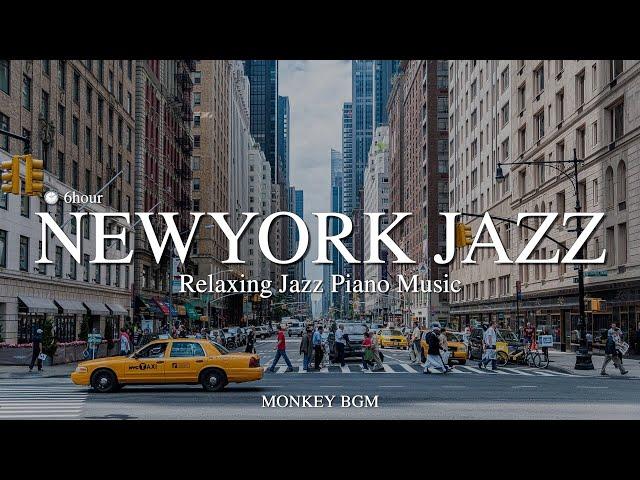  NewYork Jazz Music l Relaxing Jazz Piano Music l Background Jazz Music