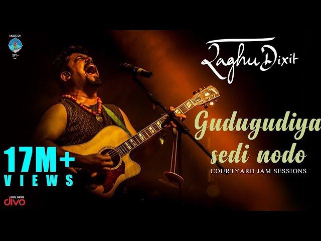 Gudugudiya Sedi Nodo | Raghu Dixit | Courtyard Jam Sessions