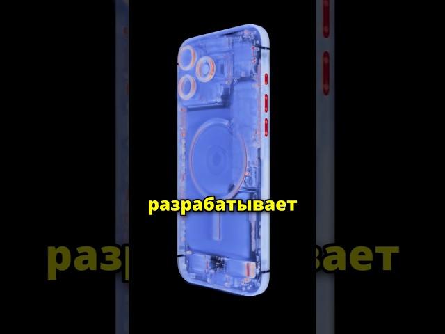 Самсунг сделает iPhone ещё лучше