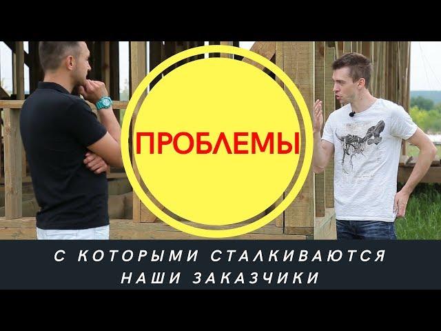 Почему важно правильно подготовить участок перед началом строительства каркасного дома?