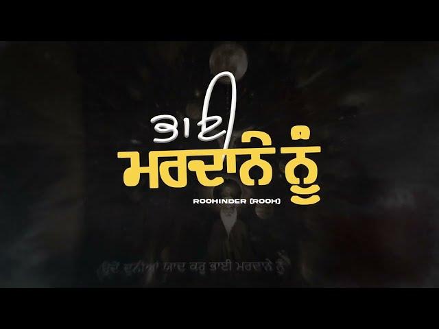 ਭਾਈ ਮਰਦਾਨਾ ਨੂੰ (Bhai Mardana Nu) Teaser | Releasing on 20 June 2023 #shorts #punjabisong