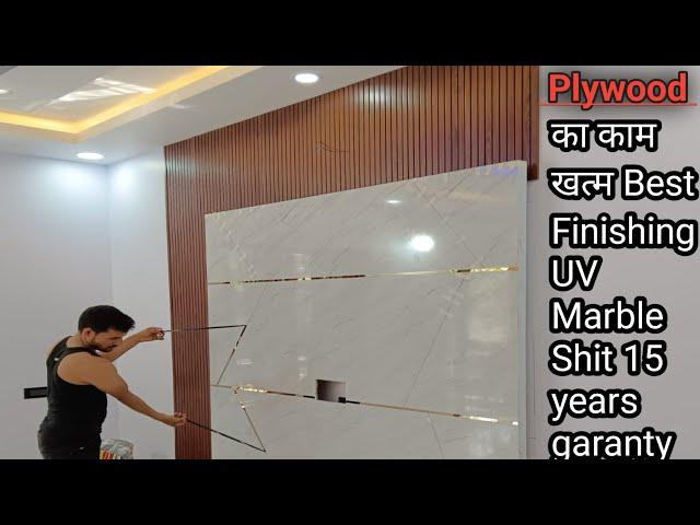 UV Marble Sheet Installation& price With WPC Louvers & PVC Ceiling Installation