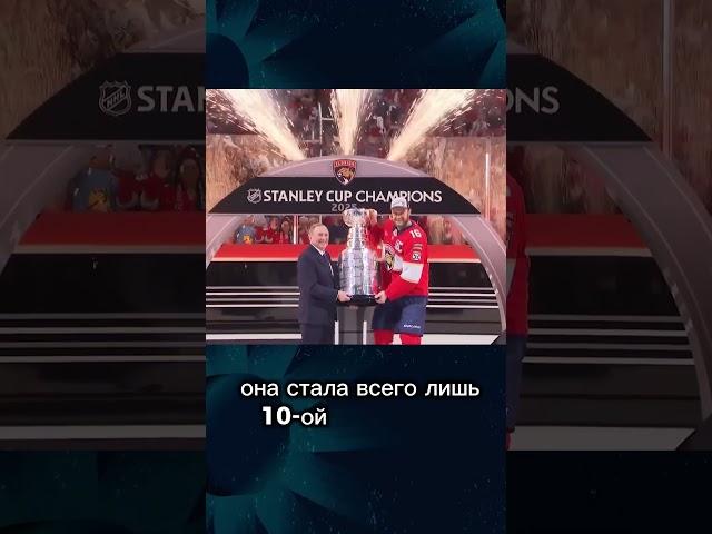 Бобровский взял два Кубка Стэнли за два года!