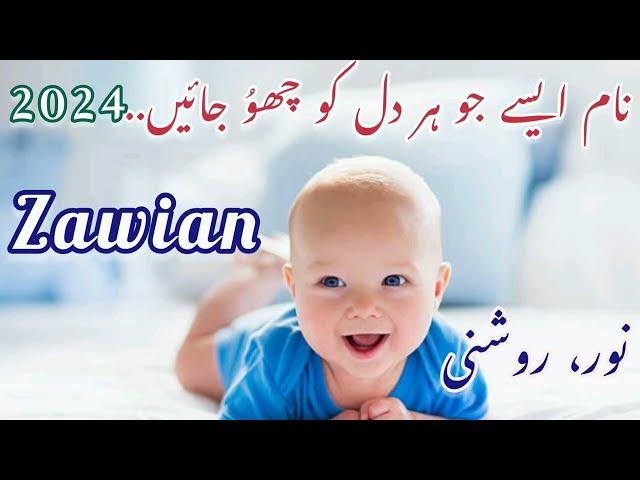 New & Unique Best baby boy islamic names with meaning|muslim baby boys urdu name