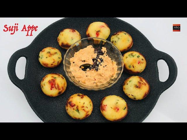 Suji Appe recipe l rava appam l paniyaram l appam recipe