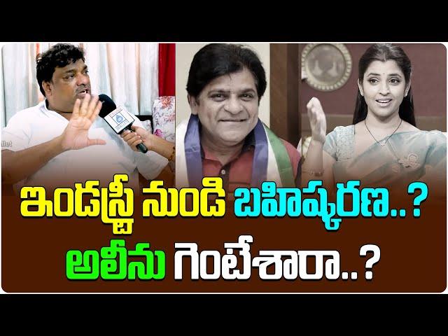 Producer Natti Kumar Sensational Comments On Comedian Ali || Ys Jagan || Pawan Kalyan |Telugu Wallet