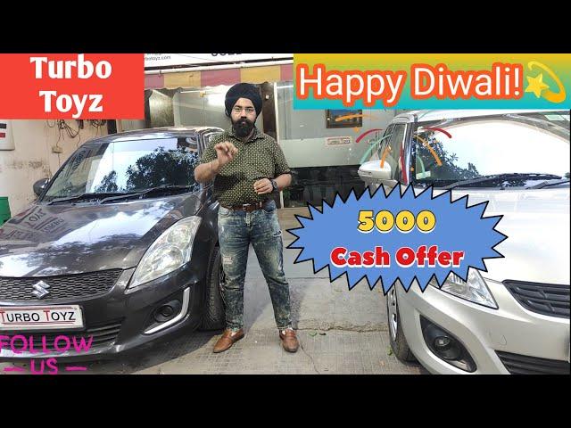 Swift 50 हजार से शुरू।Turbo Toyz।5000 Cashback।Happy Diwali।