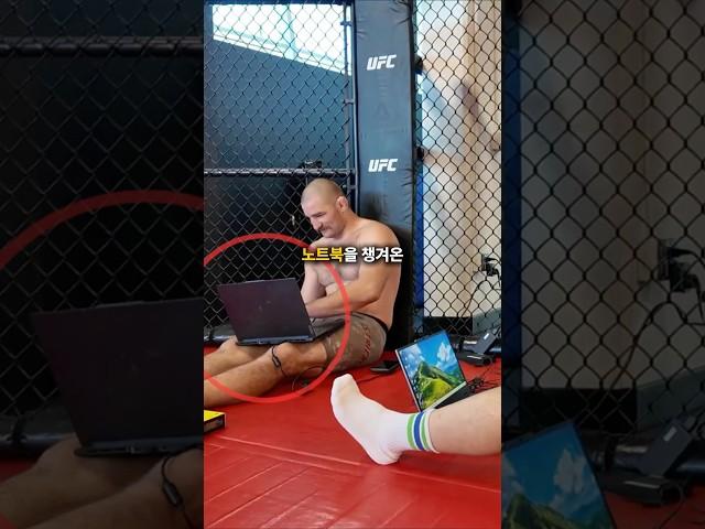 뒤에 토푸리아 있는데 스타 조지는 스트릭랜드와 홍구..