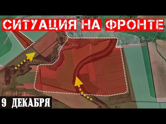 Ukraine. Situation at the front. Fighting for the city of Kurakhovo.