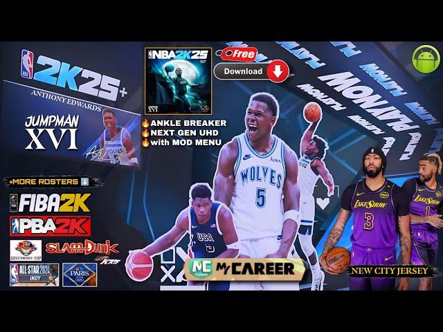 RELEASED! ⭕ NBA2K20 updated to NBA2K25 JUMPMAN 16  NEW UPDATE | with NEW CITY JERSEY • MC ANT-MAN