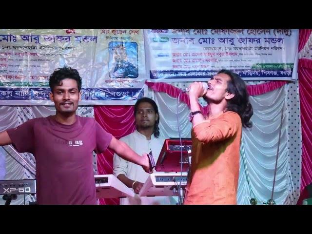 তোর পিরিতের এত জ্বালা রে বন্ধু  শিল্পী বাউল রায়হান বিচ্ছেদ গান  Baul Rayhan New Birched Gaan