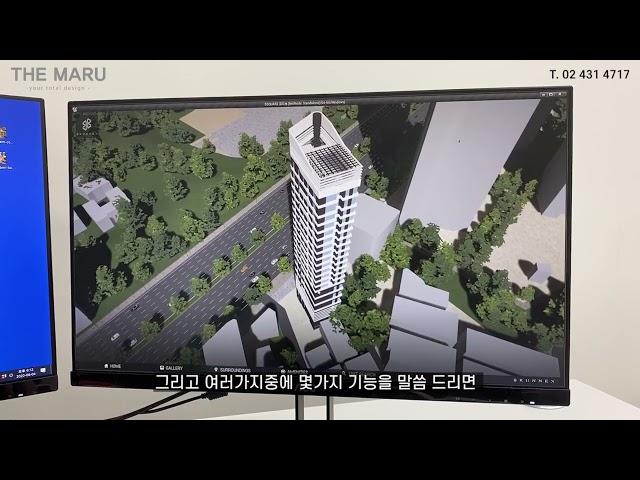 사이버 모델하우스 3D VR 모든 기능을 하나로! '메타마루' 성공분양을 위한 최고의 프로그램 Interactive ArchViz Presentation