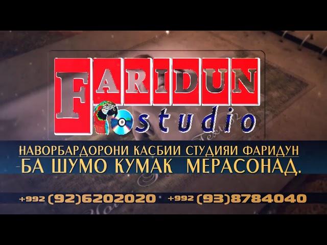 РОЛИК СТУДИЯ ФАРИДУН 2 ROLIK STUDIO FARIDUN 2