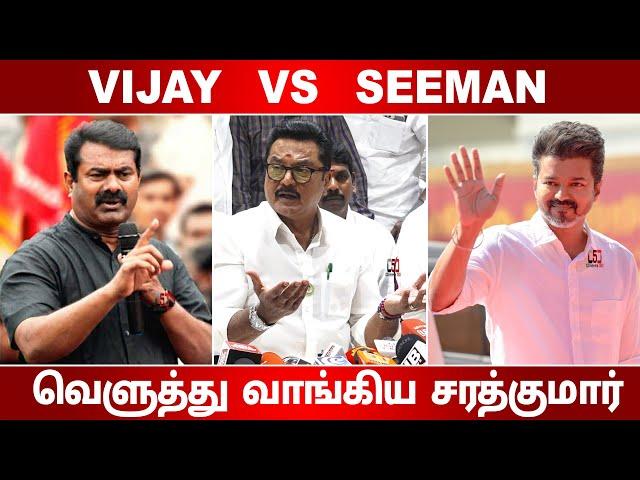 Sarathkumar About Vijay Politics I Seeman I Udhayanidhi I Cinema5D