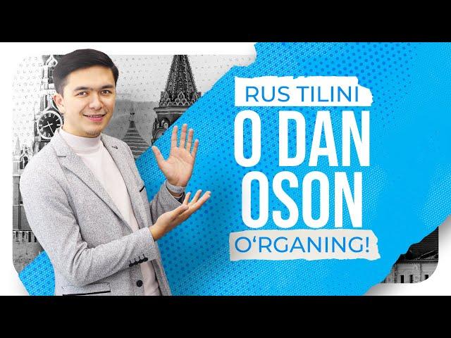 Rus tilini 0 dan oson o’rganing! | ILM MARKAZI